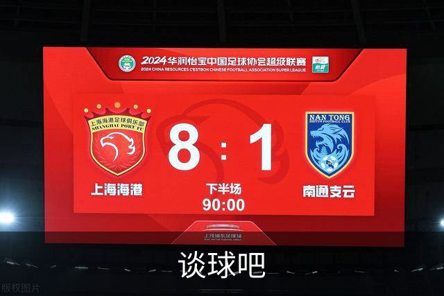 关于谈球吧